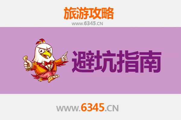 济宁金乡旅游全攻略：资深博主亲测忠告与须知