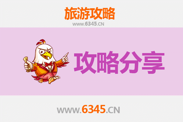 济宁金乡出发：厦门鼓浪屿深度旅游攻略