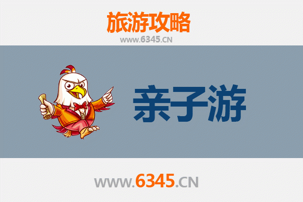 济宁金乡亲子游攻略：探索蒜都田园，乐享温馨时光