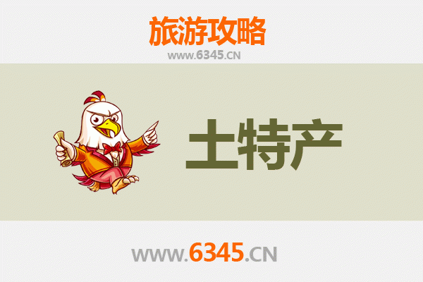 金乡旅游必买土特产指南 | 蒜都风味与非遗手信全攻略