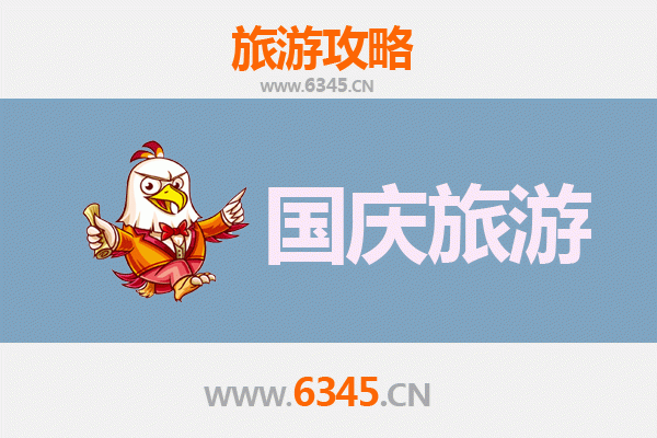十一黄金周济宁金乡自由行攻略 | 品味蒜都风情，畅游文化古镇