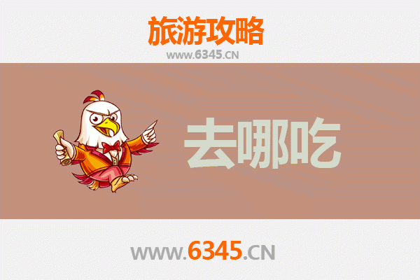 金乡美食地图：品味蒜都特色菜的终极攻略