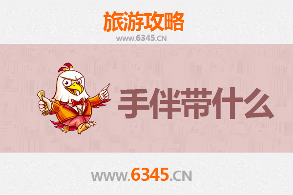 金乡启程，湄洲寻韵：一份详尽的朝圣海岛之旅全攻略